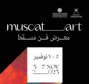 نمایشگاه هنر عمان Muscat Art 2025