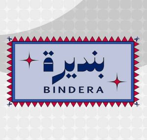 بندیره عمان