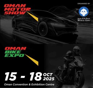 Oman Motor Show 2025 نمایشگاه اتومبیل و خدمات وابسته