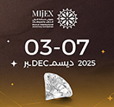نمایشگاه بین المللی جواهرات مسقط Muscat International Jewelry Exhibition