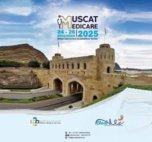 Muscat Medicare 2025 مدیکر عمان بهداشتی داروسازی