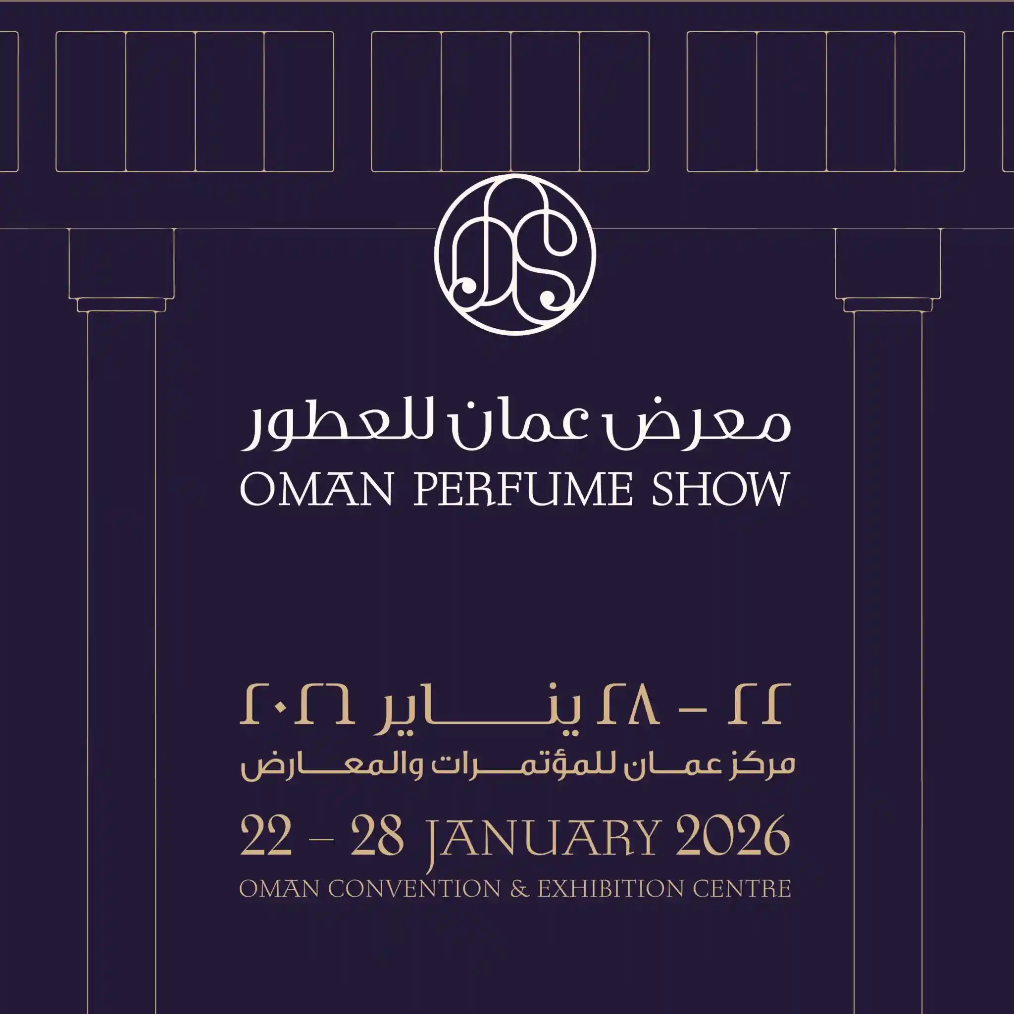 Oman Perfume Show 2026